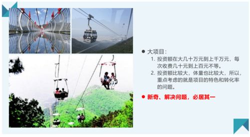 撥開迷霧看策劃，讓旅游景區(qū)在市場中煥發(fā)活力