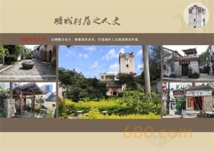 城市更新視角下的旅游性地產項目概念設計 以旅游開發項目策劃咨詢為切入
