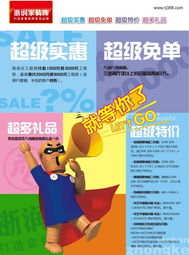 “港澳游旅游券”咨詢設計與旅游開發項目策劃全解析