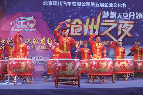 紅色動(dòng)力在北京現(xiàn)代滄州工廠延伸 從智能制造到文化傳播的融合發(fā)展路徑與實(shí)踐思考
